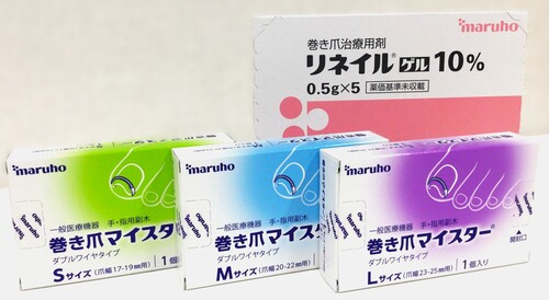 巻き爪マイスター画像