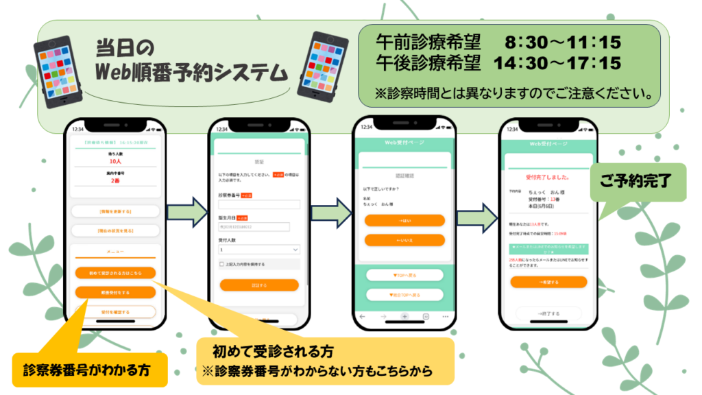 画像に alt 属性が指定されていません。ファイル名: %EF%BC%88%EF%BC%A8%EF%BC%B0%E7%94%A8%EF%BC%89%E4%BA%88%E7%B4%84%E3%82%B7%E3%82%B9%E3%83%86%E3%83%A0%EF%BC%B7%EF%BD%85%EF%BD%82%E3%83%90%E3%83%BC%E3%82%B8%E3%83%A7%E3%83%B3-1-1024x576.png